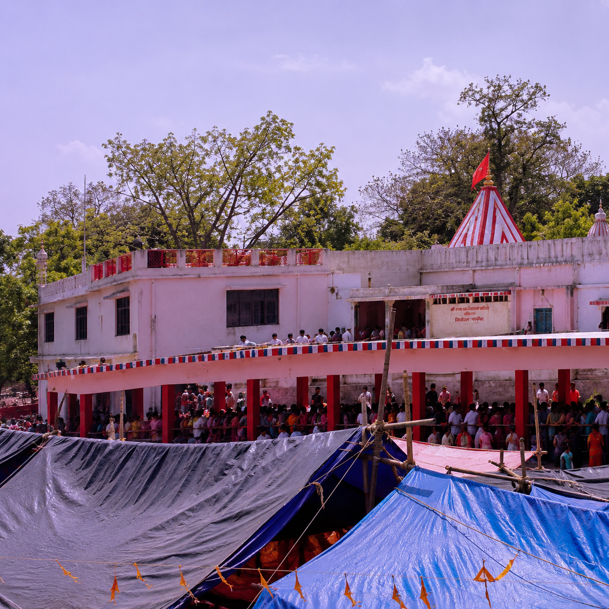 परमी देवी आश्रम